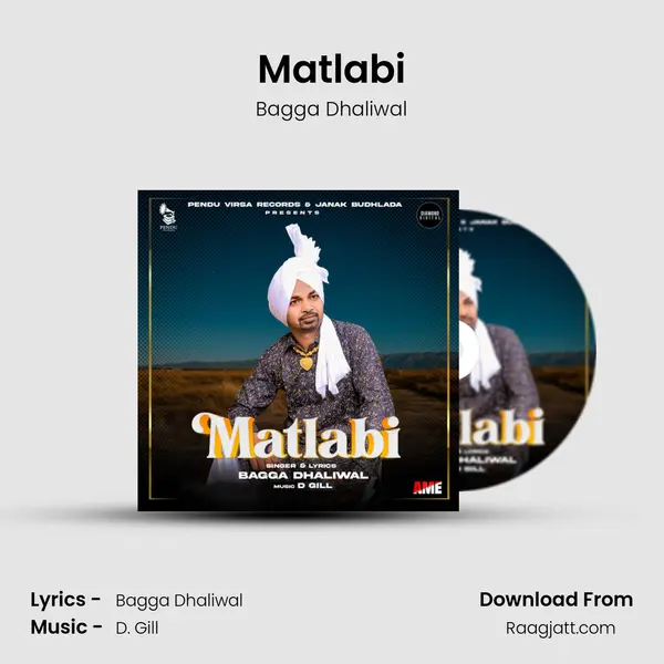 Matlabi mp3 song