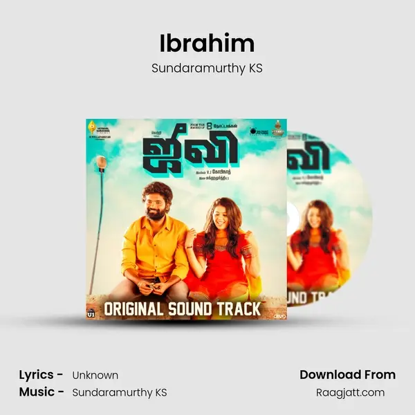 Ibrahim mp3 song