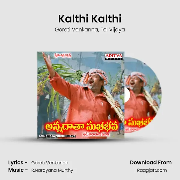 Kalthi Kalthi - Goreti Venkanna album cover 