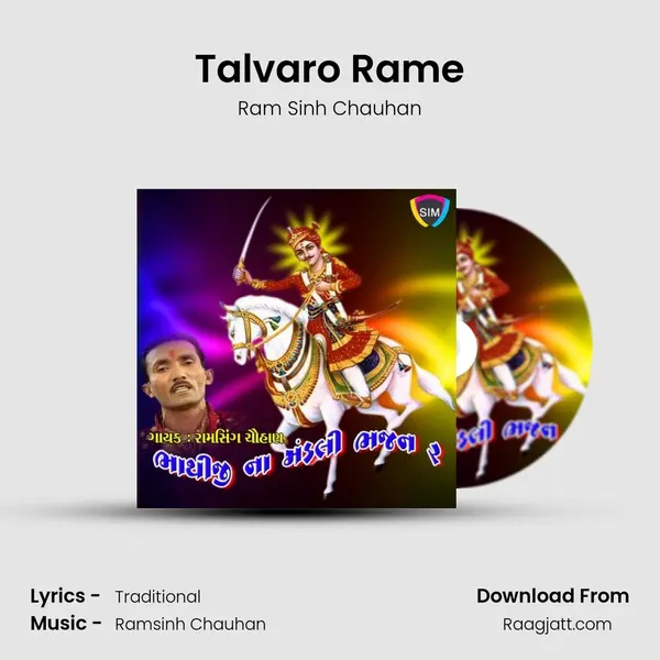 Talvaro Rame - Ram Sinh Chauhan album cover 