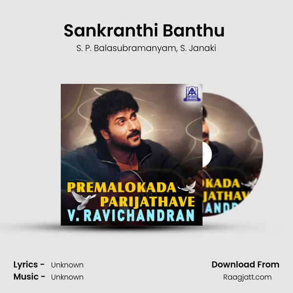 Sankranthi Banthu (From 