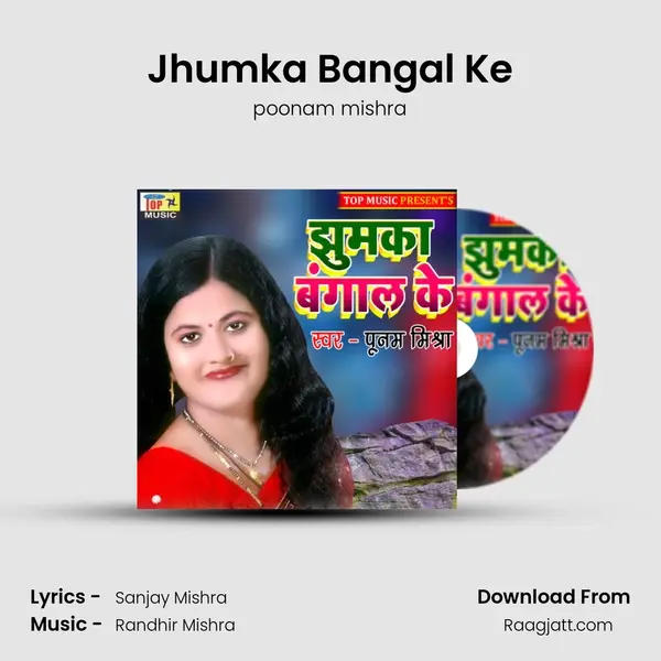 Jhumka Bangal Ke - poonam mishra album cover 