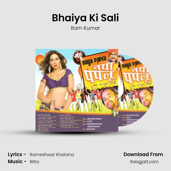 Bhaiya Ki Sali mp3 song