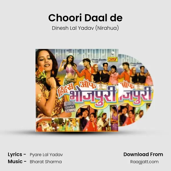 Choori Daal de mp3 song