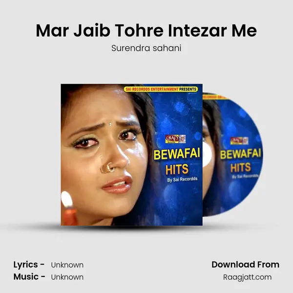 Mar Jaib Tohre Intezar Me - Surendra sahani album cover 