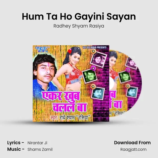 Hum Ta Ho Gayini Sayan - Radhey Shyam Rasiya album cover 