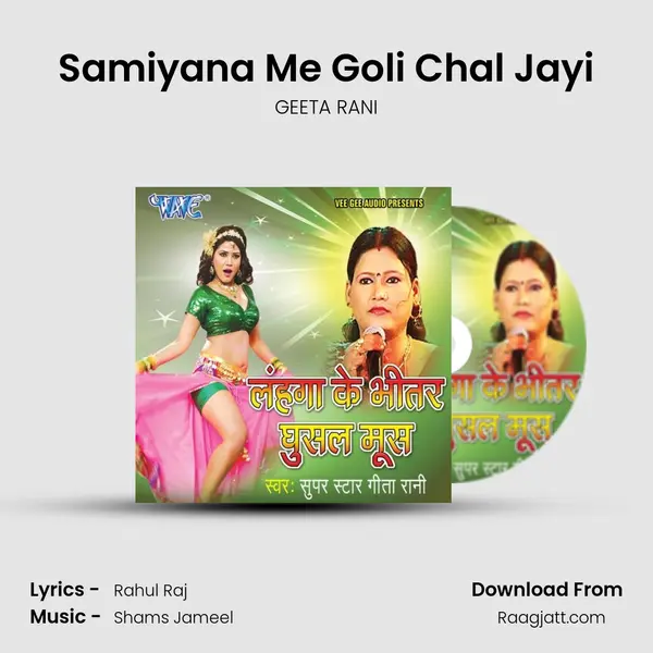 Samiyana Me Goli Chal Jayi - GEETA RANI album cover 