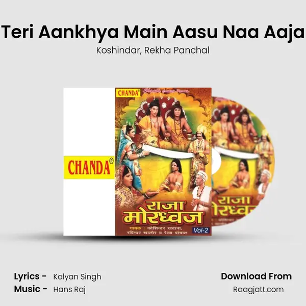 Teri Aankhya Main Aasu Naa Aaja mp3 song