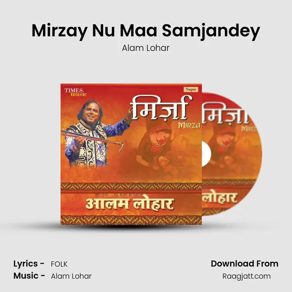 Mirzay Nu Maa Samjandey - Alam Lohar album cover 