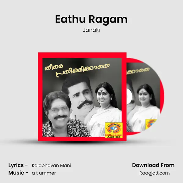 Eathu Ragam - Janaki album cover 