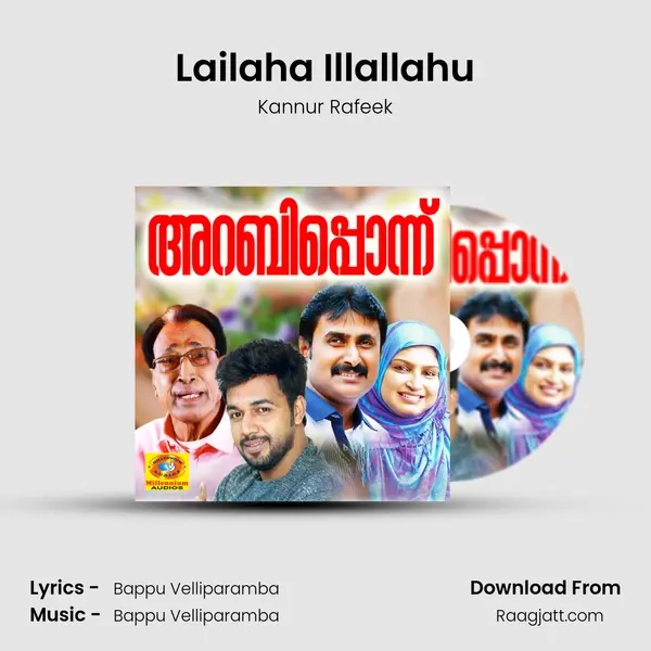 Lailaha Illallahu mp3 song