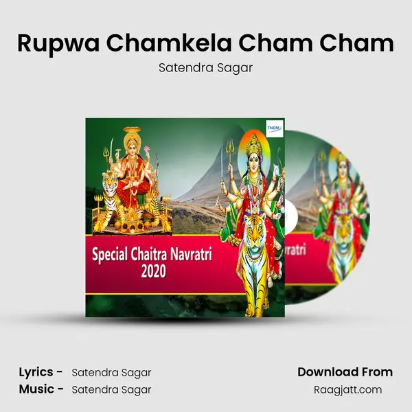 Rupwa Chamkela Cham Cham - Satendra Sagar album cover 