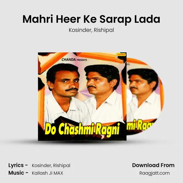 Mahri Heer Ke Sarap Lada mp3 song