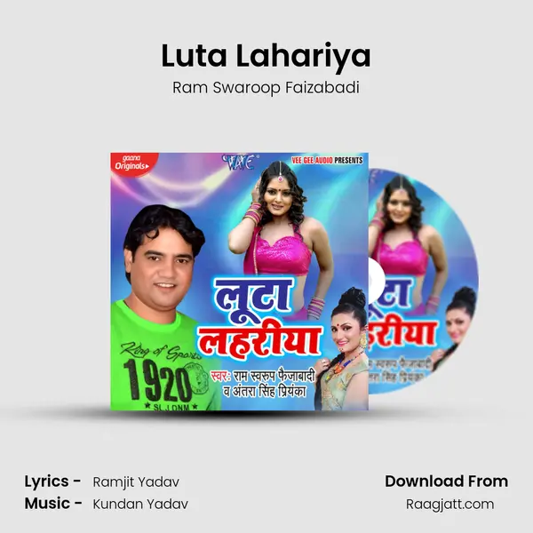 Luta Lahariya mp3 song