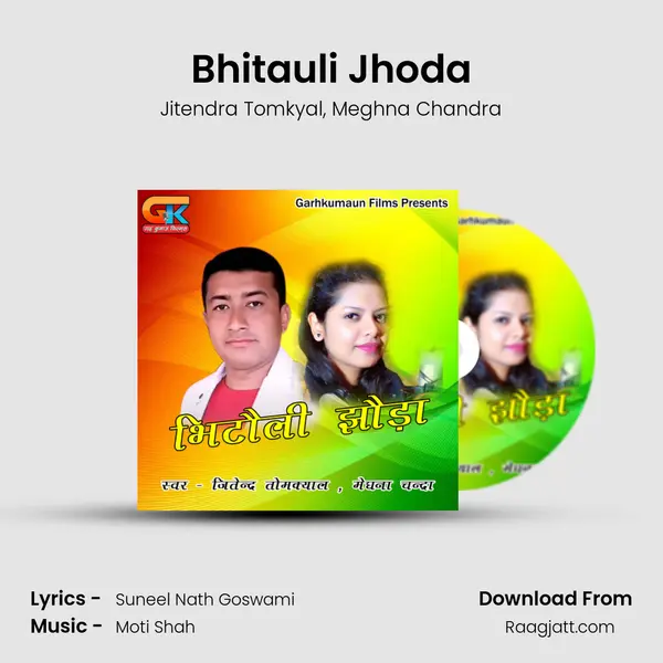 Bhitauli Jhoda mp3 song