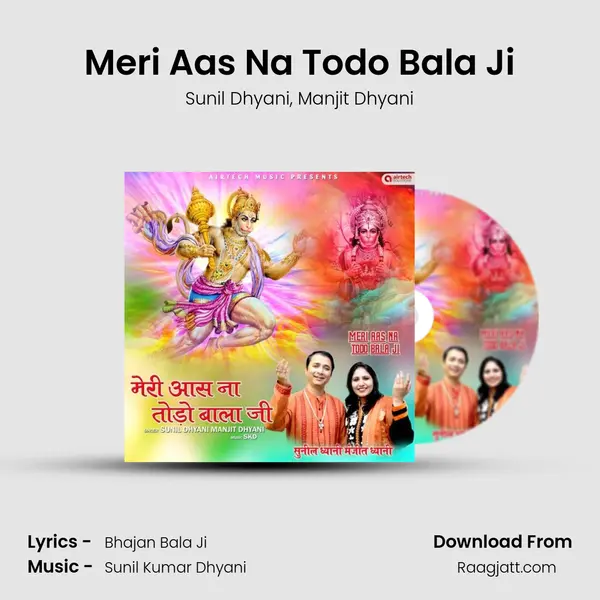 Meri Aas Na Todo Bala Ji - Sunil Dhyani album cover 