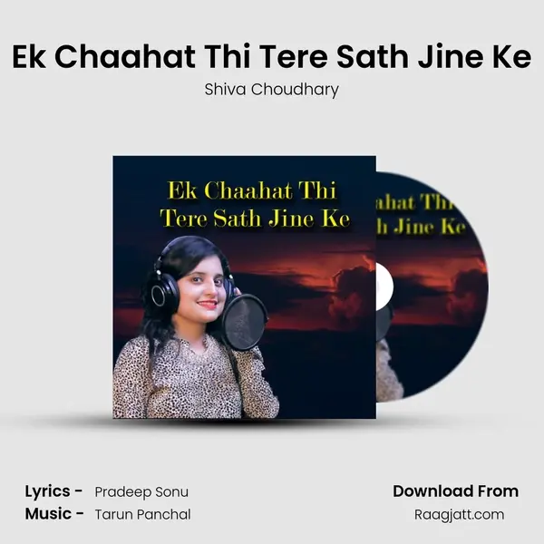 Ek Chaahat Thi Tere Sath Jine Ke - Shiva Choudhary album cover 