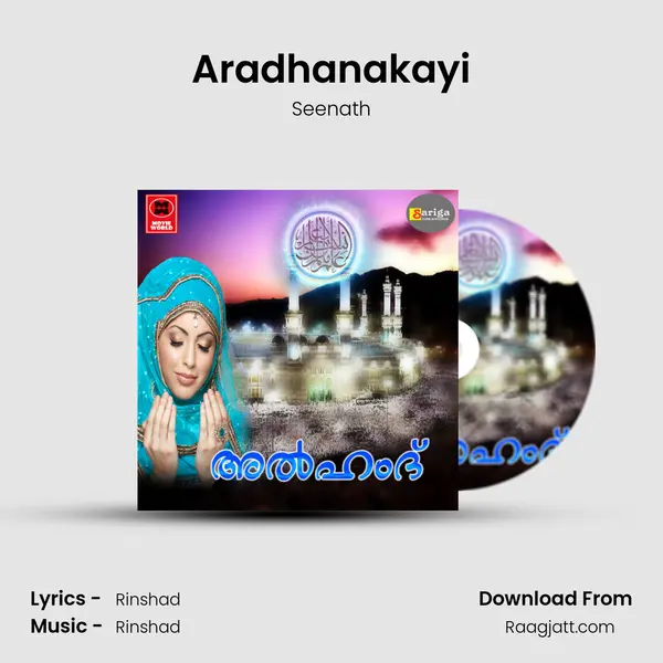 Aradhanakayi(F) - Seenath album cover 