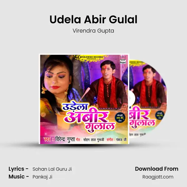 Udela Abir Gulal mp3 song