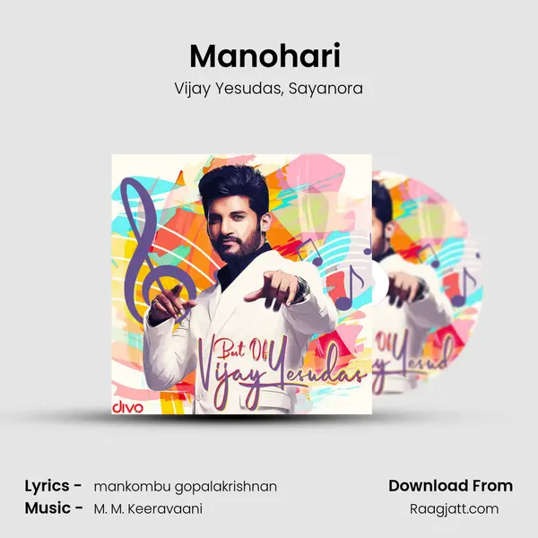 Manohari (From - Bahubali) mp3 song