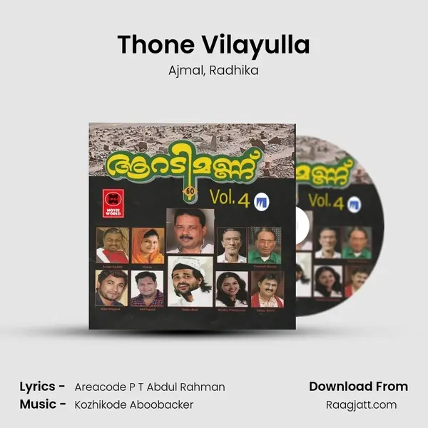 Thone Vilayulla mp3 song