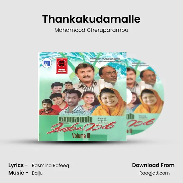 Thankakudamalle mp3 song