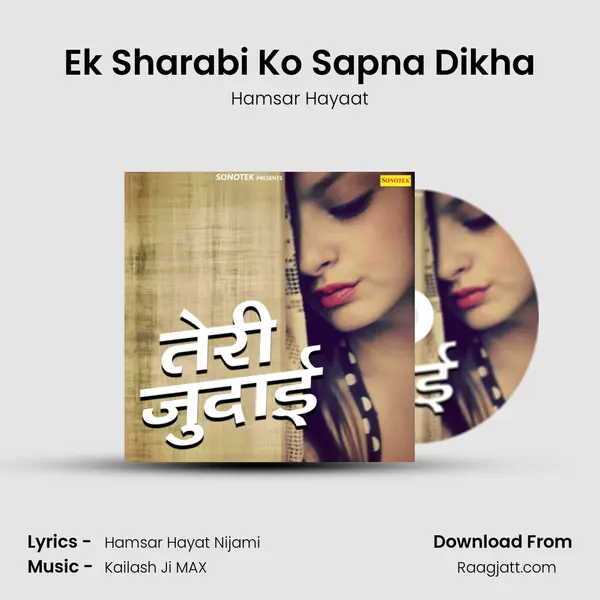 Ek Sharabi Ko Sapna Dikha mp3 song