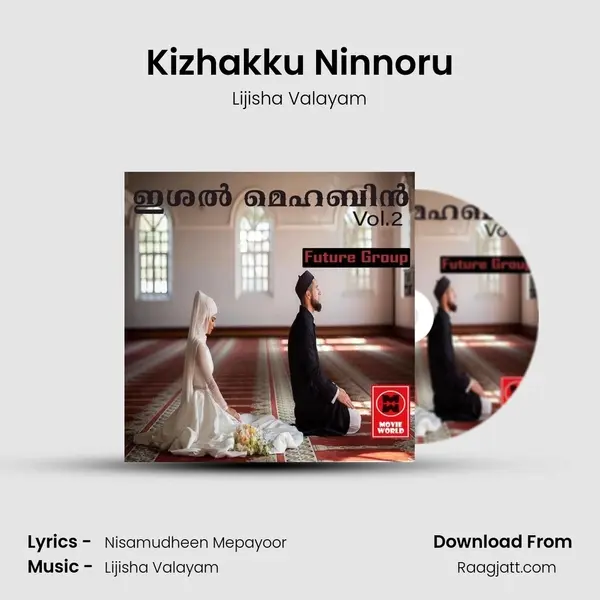 Kizhakku Ninnoru - Lijisha Valayam album cover 