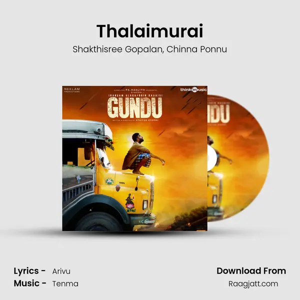 Thalaimurai - Shakthisree Gopalan album cover 