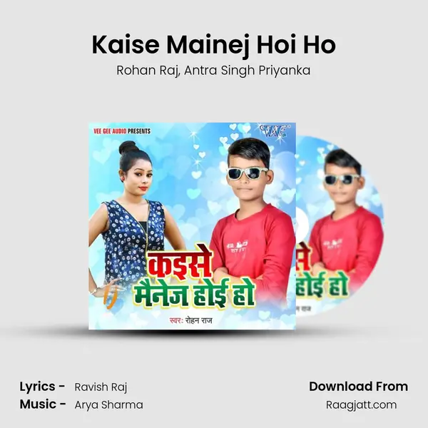 Kaise Mainej Hoi Ho - Rohan Raj album cover 