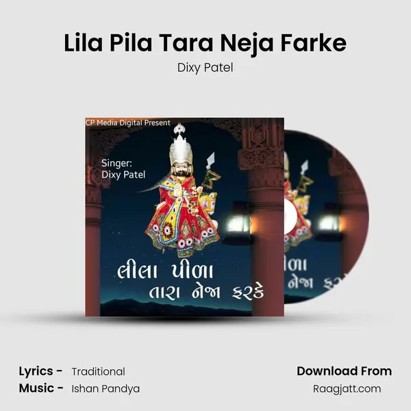 Lila Pila Tara Neja Farke mp3 song