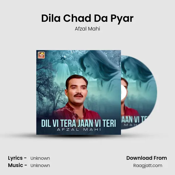 Dila Chad Da Pyar mp3 song