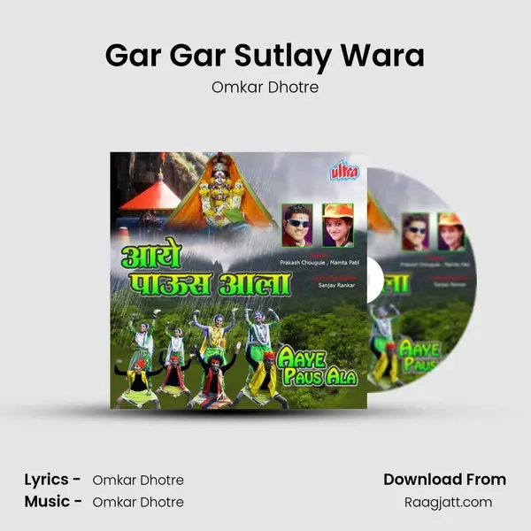 Gar Gar Sutlay Wara mp3 song