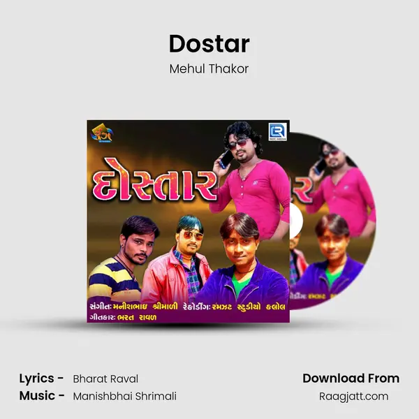 Dostar mp3 song