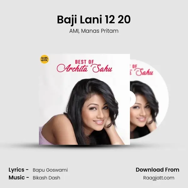 Baji Lani 12 20 mp3 song