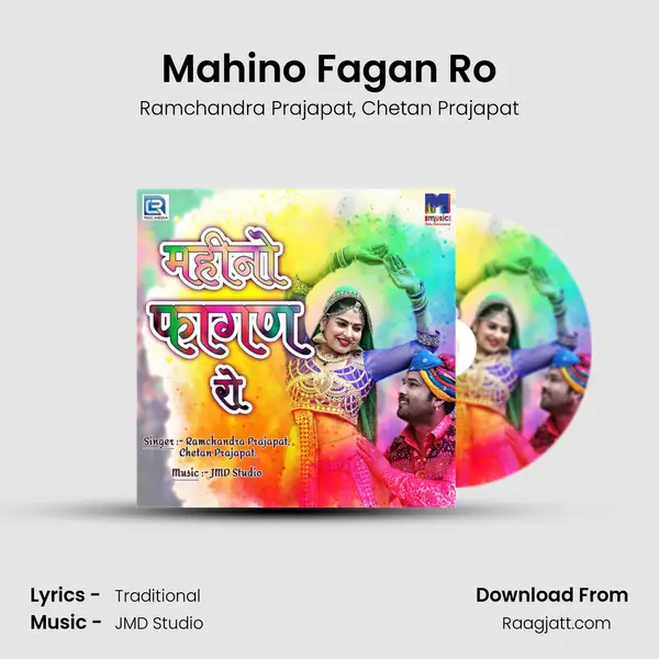 Mahino Fagan Ro - Ramchandra Prajapat album cover 