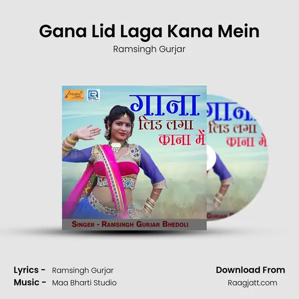 Gana Lid Laga Kana Mein mp3 song