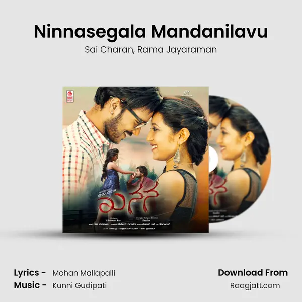 Ninnasegala Mandanilavu mp3 song