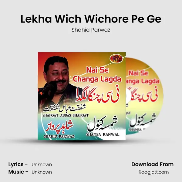 Lekha Wich Wichore Pe Ge - Shahid Parwaz album cover 