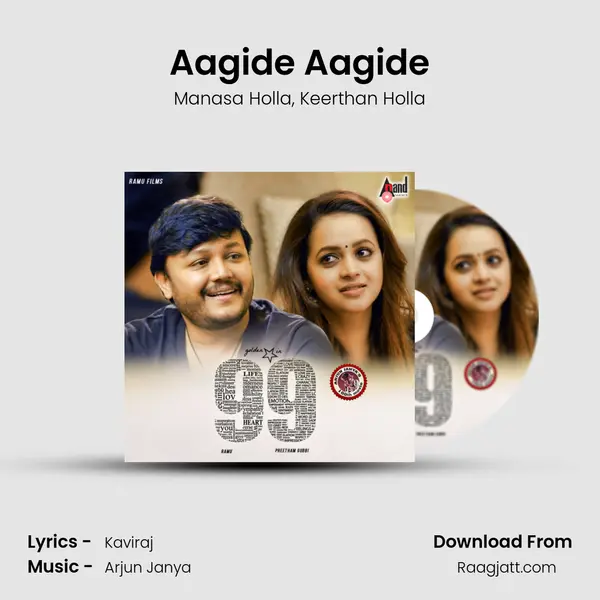 Aagide Aagide mp3 song