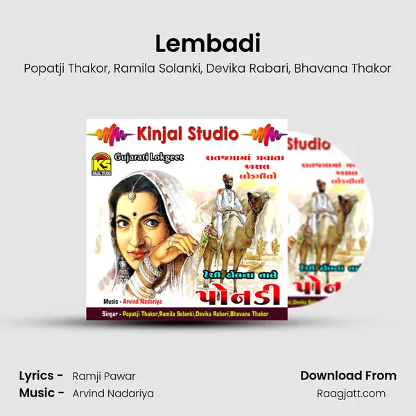 Lembadi mp3 song