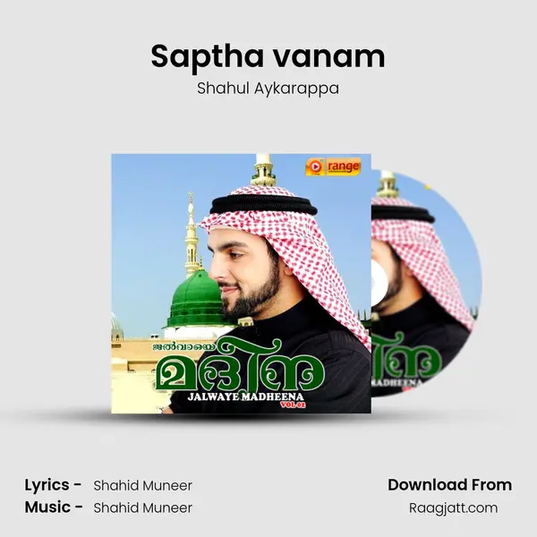 Saptha vanam - Shahul Aykarappa album cover 