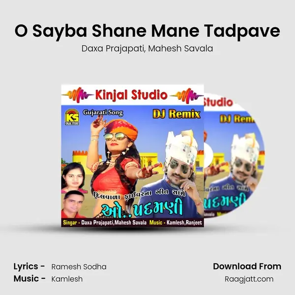 O Sayba Shane Mane Tadpave - Daxa Prajapati album cover 