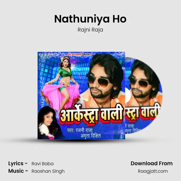 Nathuniya Ho - Rajni Raja album cover 