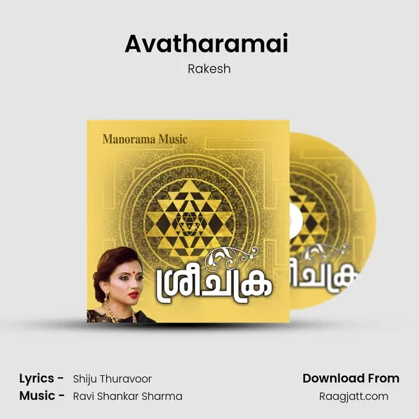 Avatharamai (M) mp3 song