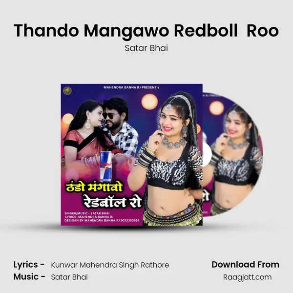 Thando Mangawo Redboll  Roo mp3 song