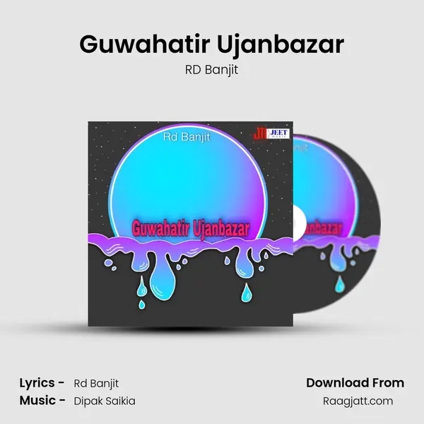 Guwahatir Ujanbazar mp3 song