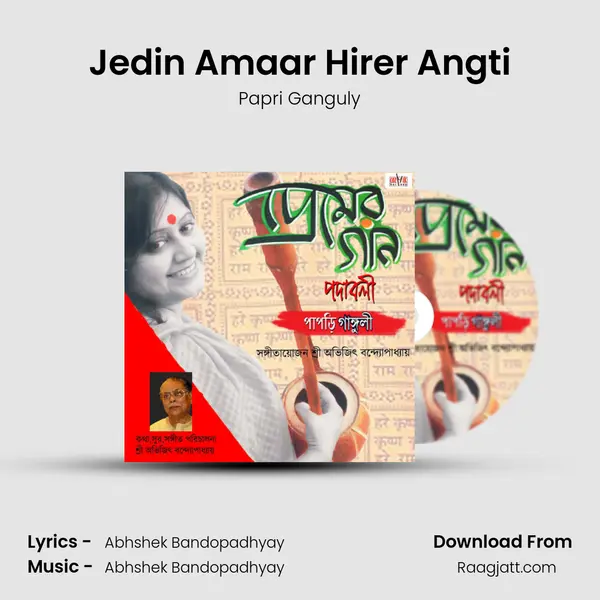 Jedin Amaar Hirer Angti - Papri Ganguly album cover 