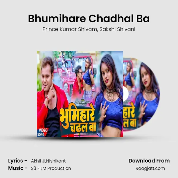 Bhumihare Chadhal Ba mp3 song