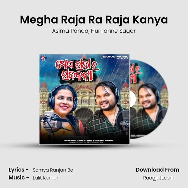 Megha Raja Ra Raja Kanya - Asima Panda album cover 